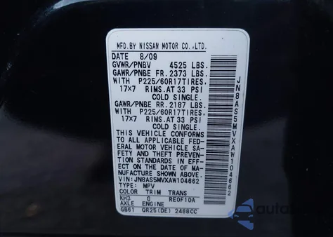 2010 Nissan Rogue Sl из США, поврежденный, VIN JN8AS5MVXAW104662